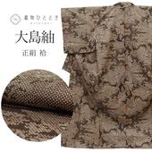 ��12��12��10����ǯ���紶�պס�15%OFF������š� ������ �ꥵ��������ʪ ��ʪ ���� �� SILK ���륯 L������ ����äȤդ��褫L ���� �Ⱦ�162.5cm ���68cm �� ��Ω�ƾ夬�� ̤������ ���� �층�� ť���� �� ���� ��桼�� uu2144b 