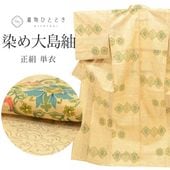 ��SALE 2/6 12������15%OFF������š� ������ �ꥵ��������ʪ ��ʪ ���� �� SILK ���륯 M������ ���� �Ⱦ�159.5cm ���65cm ñ�� ��Ω�ƾ夬�� ������ �� �� ��桼�� uu2147b