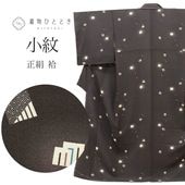 ��SALE 2/6 12������15%OFF������š� �ꥵ��������ʪ ���� ��ʪ ���� �� L������ ����äȤդ��褫L ���� �Ⱦ�161.5cm ���68cm �� ��Ω�ƾ夬�� ���� ̤������ ���꡼�˥󥰺� ���� ���졼 ����� SILK ��桼�� uuc2142a20