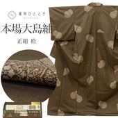 ��12��12��10����ǯ���紶�պס�15%OFF������š� �ܾ���������� �ꥵ��������ʪ ���� �� L������ �������� �Ⱦ�162cm ������ �Ҹ���ʪ ���� �ѡ���ȡ���ù��� ���64.8cm �� ��Ω�ƾ夬�� ���� ���꡼�˥󥰺� �ڻ�ͭ�� ��桼�� uuc2143a20