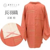 �������ܴ���SALE��10%OFF������š� Ĺ���� ���� �ꥵ�����뱩�� ��65cm �Ⱦ�84cm ����󥸿��� �� ������ʸ�� ̤������ ���� �դ��쿥 ����ɳ�դ� uu2106b