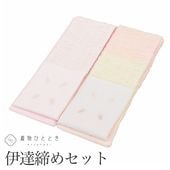 �������ܴ���SALE��20%OFF������š� ��ã���� 2�����å� �ꥵ���������դ���ʪ ���� ���� ̤������ �ԥ󥯿��� ������ ���� ��ʪ Ĺ��� ��ǥ����� ������ʪ kkb4180b