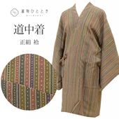 �������ܴ���SALE��10%OFF������š� ƻ���� ���� �ꥵ�����뱩�� ��63.5cm �Ⱦ�91.5cm �п��� ��ʸ�� ̤������ ��ʪ��  uu2110b