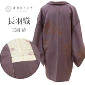 �������ܴ���SALE��10%OFF������š� Ĺ���� ���� �ꥵ�����뱩�� ��63cm �Ⱦ�84.5cm �翧�� �ִ�ʸ�� ̤������ uu2112b