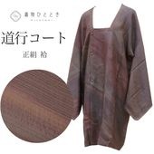 �������ܴ���SALE��10%OFF������š� ƻ�ԥ����� ���� �ꥵ�����뱩�� ��69.5cm �Ⱦ�95cm �翧�� �м�ʸ�� ̤������ ƻ�Զ� uu2114b