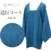 �������ܴ���SALE��10%OFF������š� ƻ�ԥ����� ���� �ꥵ�����뱩�� ��66cm �Ⱦ�84cm �Ŀ��� ����ʸ�� ƻ�Զ� uu2115b