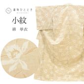 ��SALE��1/13 15������15%OFF������š� �ꥵ��������ʪ ���� ��ʪ �� ���åȥ� L������ ���� �Ⱦ�164cm���67.5cm ñ�� ��Ω�ƾ夬�� ��������ʪ �� �� kimono ��桼�� uu2157b