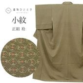 ��SALE 2/6 12������15%OFF������š� �ꥵ��������ʪ ���� ���� �� M������ ����äȤդ��褫L ���� �Ⱦ�160.2cm ���64.5cm �� ��Ω�ƾ夬�� �� ���� SILK ���륯 ��ʪ ��桼�� uu2160b