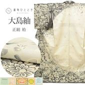 ��12��12��10����ǯ���紶�պס�15%OFF������š� �ܾ�������� �ꥵ��������ʪ ���� �� LL������ ���Ĺ �礭�᥵���� �ȡ��륵���� ����äȤդ��褫L �������� �Ⱦ�167.5cm ���ݹ�˼ ���ɻ� SILK ���륯 ��桼�� uu2161b 