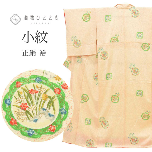 ��15%OFF��P10�ܡ۰��ؤ�SALE���ꥵ��������ʪ ���� ��ʪ ���� �� SILK ���륯 S������ ���� �Ⱦ�155cm ���64.5cm �� ��Ω�ƾ夬�� �� �� ���� ��桼�� uu2097b