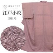 �������ܴ���SALE��10%OFF������š� �ꥵ������ ��ʪ ���;��� ������ ���դ������� ���� �� M������ ����äȤդ��褫L ���� �Ⱦ�158.5cm ���66cm �� ��Ω�ƾ夬�� �� �� SILK ���륯 ��桼�� uu2099b 