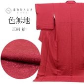 ��SALE��1/13 15������15%OFF������š� �ꥵ������ ��ʪ ��̵�� ̵�� ���� �� SILK ���륯 LL������ ���Ĺ �礭�� �ȡ��� ����äȤդ��褫L ���� �Ⱦ�182cm ��ޤȶ��� ���Ϥ����ù��� ���72cm �� ��Ω�ƾ夬�� ��桼�� uu2133b