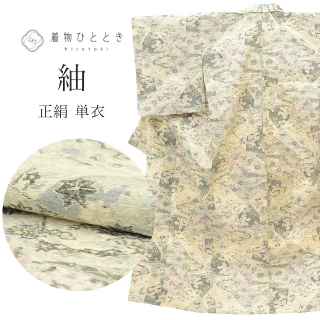 紬 リサイクル着物 正絹 Mサイズ 良品 身丈156cm 小千谷紬 裄丈63cm 単衣 仕立て上がり 白 植物 花 SILK リユース