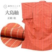 ��12��12��10����ǯ���紶�պס�15%OFF������š� ������ �ꥵ������ ��ʪ ���� �� SILK ���륯 S������ ���� �Ⱦ�153.5cm ������ʿ������ ���64cm �� ��Ω�ƾ夬�� ̤������ �� �ʻ� ��桼�� uu2179b 