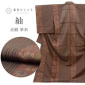 ��12��12��10����ǯ���紶�պס�15%OFF������š� �� �ꥵ������ ��ʪ ���� �� SILK ���륯 LL������ ���Ĺ �礭�� �ȡ��� ����äȤդ��褫L ���� �Ⱦ�170cm ���69cm ƹȴ����Ω�� ��Ω�ƾ夬�� �� �� ��ʪ ��桼�� uu2180b 