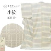 ��SALE��1/13 15������15%OFF������š� �ꥵ��������ʪ ���� ��ʪ ���� �� SILK ���륯 L������ ����äȤդ��褫L ���� �Ⱦ�164.5cm ̴�� ����ϲ̡ ���68.2cm �� ��Ω�ƾ夬�� ���� ̤������ ð������� �ͭ�� ���졼 �ʻ� ��桼�� uu2165b