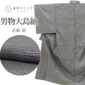 ��12��12��10����ǯ���紶�պס�15%OFF������š� ������ �ꥵ������ ��ʪ ��ʪ ��� ���� �� SILK ���륯 M������ ���� �Ⱦ�141cm ���66.4cm �� �� ��Ω�ƾ夬�� ���� ��桼�� uu2167b 