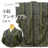 ��SALE 2/6 12������15%OFF������š� �ꥵ��������ʪ ƻ�ԥ����� ���󥵥�֥� ���� ���� ���� ��63.5cm �Ⱦ�160cm M ������ ��ʪʸ�� ��ǥ����� uu2092b