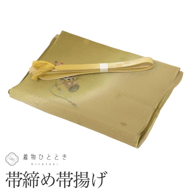 帯締め 帯揚げ セット 正絹 リサイクル帯締め帯揚げ 美品 緑色系 巻物文様 金糸 平組 着付け小物 和装小物