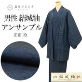 �������ܴ���SALE��10%OFF������š� �ꥵ��������ʪ ���� ���󥵥�֥� ���� �� ���� ̤������ ��66cm �Ⱦ�135cm S ����� �꿥 ������ ��� uu2195b