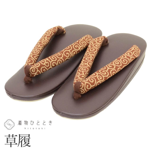 ふりふ　草履　バッグ　新品未使用 リサイクル和装小物,リサイクル草履・バッグ の人気・おすすめ商品
