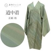 ����š� ƻ���� �ꥵ��������ʪ ���� �� �Ⱦ�103cm ���68cm �� �м� ���󥰾� SILK ��桼�� uu2126b 