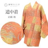 ����š� ƻ���� �ꥵ��������ʪ ���� �� ̤������ �ڻ�ͭ�� �Ⱦ�88cm ���67.5cm �� ���Ԥ��� Ļ ưʪ ���󥰾� SILK ��桼�� uu2127b 