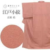 ����š� �ꥵ��������ʪ ���;��� ������ ��ʪ ���դ������� ���� �� M������ ���� �Ⱦ�158.5cm ���63cm �� ��Ω�ƾ夬�� �� �� SILK ��桼�� uu2174b 