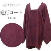 ����š� ƻ�ԥ����� �ꥵ��������ʪ ���� �� ̤������ �Ⱦ�85cm ���67cm �� ���� �� ���󥰾� SILK ��桼�� uu2233b 