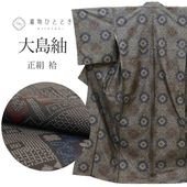 ��12��12��10����ǯ���紶�պס�15%OFF������š� ������ �ꥵ��������ʪ ��ʪ ���� �� M������ ����äȤդ��褫L ���� �Ⱦ�156.5cm ���67.5cm �� ��Ω�ƾ夬�� ���� �� ɩ�� SILK ���륯 ��桼�� uu2203b 