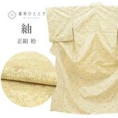 ��12��12��10����ǯ���紶�պס�15%OFF������š� �� �ꥵ��������ʪ ���� M������ ���� �Ⱦ�160.5cm ���68.5cm �� ��Ω�ƾ夬�� �١����� �� SILK ���륯 ��桼�� uu2204b 