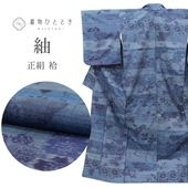 ��12��12��10����ǯ���紶�պס�15%OFF������š� ����ë�� �ꥵ��������ʪ ���� M������ ���� �Ⱦ�159cm ���63.3cm �� ��Ω�ƾ夬�� �� �� ĳ �� �Ⱦ�ʸ�� SILK ���륯 ��桼�� uu2205b 