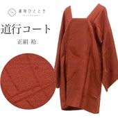 ����š� ƻ�ԥ����� �ꥵ��������ʪ ���� �� ���� �Ⱦ�94cm ���67.3cm �� ������ ���󥰾� SILK ���륯 ��桼�� uu2239b 