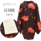 ����š� Ĺ���� �ꥵ��������ʪ ���� ̤������ �ʤ� �դ��쿥 �Ⱦ�84cm ���67.5cm �� ����� ���󥰾� SILK ��桼�� uu2241b 