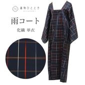 ����š� �������� �ꥵ��������ʪ ���� ������ ̤������ �Ⱦ�132cm ���65cm �� �ʻ� ���󥰾� ��桼�� uu2242b 