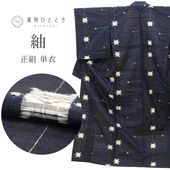 ��SALE 2/6 12������15%OFF������š� �� �ꥵ��������ʪ ��ʪ ���� �� M������ ���� �Ⱦ�160.5cm �Ϥʤ椦�� ���63cm ñ�� ��Ω�ƾ夬�� ���� �� ɩ SILK ���륯 ��桼�� uu2211b