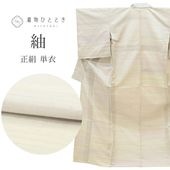 ��SALE 2/6 12������15%OFF������š� �� �ꥵ��������ʪ ��ʪ ���� �� L������ ���� �Ⱦ�163.2cm ���62.6cm ñ�� ��Ω�ƾ夬�� ���� ���졼 �ܤ��� SILK ���륯 ��桼�� uu2215b