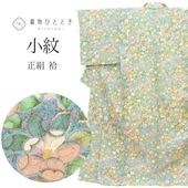 ��SALE��1/13 15������15%OFF������š� �ꥵ��������ʪ ���� ��ʪ ���� �� L������ ����äȤդ��褫L ���� �Ⱦ�161.8cm �դ��쿥 ���66cm �� ��Ω�ƾ夬�� �� �Ԥ����� SILK ���륯 ��桼�� uu2217b