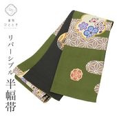 ��12��12������10�ۡ���š� Ⱦ���� �ꥵ������ �� ���� ̤������ ���� �� ��� ��Ω�ƾ夬�� ������ ��С����֥� ��ʪ �����奢�� ��� ���� �� ������ �ֲ���� ���פ� ���� ����� ������ ������ kimono ��桼�� kkb4232b 