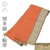 半幅帯 の人気・おすすめ商品| リサイクル着物の通販なら、着物