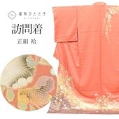 ��20%OFF�ýդ�BIG������åݥ����3�ܡ�  �ꥵ��������ʪ ˬ���� ���� �� LL������ ���Ĺ �礭�᥵���� �ȡ��륵���� �դ��褫LL ���� �Ⱦ�177cm ���69cm �� ��Ω�ƾ夬�� ��� ����� �Ԥ����� SILK ��桼�� revin0006b