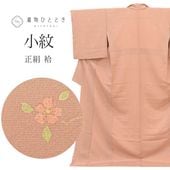 ��12��12������10�ۡ���š� �ꥵ��������ʪ ���� ��ʪ ���� �� LL������ ���Ĺ �礭�᥵���� �ȡ��륵���� ���� �Ⱦ� 170.3cm ��� 66.3cm �� ��Ω�ƾ夬�� ̤������ ���� SILK ���륯 ��桼�� revin0021b 