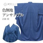 ��SALE��1/13 15������15%OFF������š� �ꥵ��������ʪ ���� ���å� ���󥵥�֥� ���� ��̵�� ���� ��64.5cm �Ⱦ�156cm M ������ ������ʸ�� ����ɳ�դ� ��ǥ����� uu2207b