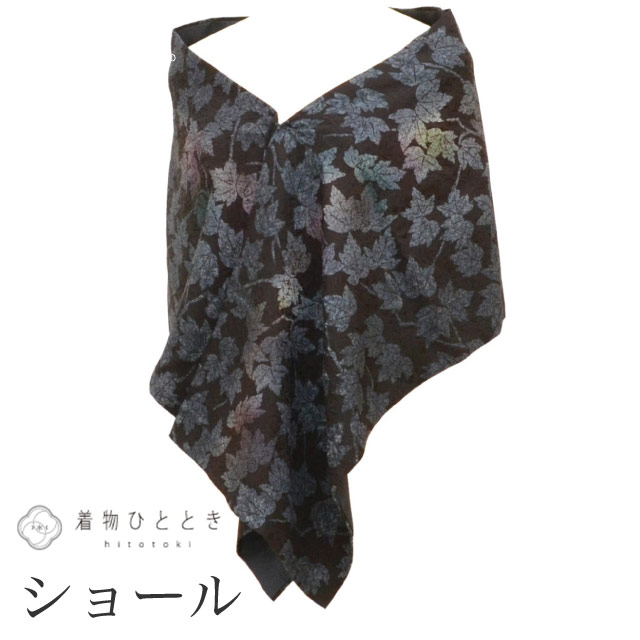 ショール シルク 美品 リサイクルショール 黒色系 ぶどう文様 薄手 着物 レディース