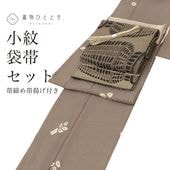 ��SALE 2/6 12������15%OFF������š� �ꥵ��������ʪ ���� ���� ���å� �� ���� ��65.5cm �Ⱦ�155cm S ���졼���� ��ʪʸ�� �դ��쿥 ������ ���Ȥ��դ� �ʤ� �����ǥ��͡��� ��ǥ����� uu2222b