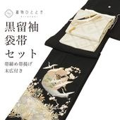 ��SALE��1/13 15������15%OFF������š� �ꥵ��������ʪ ��αµ ���� ���å� ���� �����դ� ���ɽ� ��70cm �Ⱦ�170cm LL ������ �� ��ʸ�� ������ ���Ȥ� �����դ� �ޤ��� �ե����ޥ� �����ǥ��͡��� ��ǥ����� uu2223b