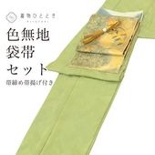 ��SALE��1/13 15������15%OFF������š� �ꥵ��������ʪ ��̵�� ���� ���å� �� ���� ̤������ ��ޤȶ��� ��64cm �Ⱦ�159cm M �п��� ������ʸ�� ������ ���Ȥ��դ� ���� �����ǥ��͡��� ��ǥ����� uu2229b