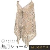 ��SALE 2/6 12������20%OFF������š� ���硼�� MUGETU ̵�� ���륯 ���� �ꥵ�����륷�硼�� ���졼���� ��ʪʸ�� ť��� ��Ƚ ��ʪ ��ǥ����� kkb4239b