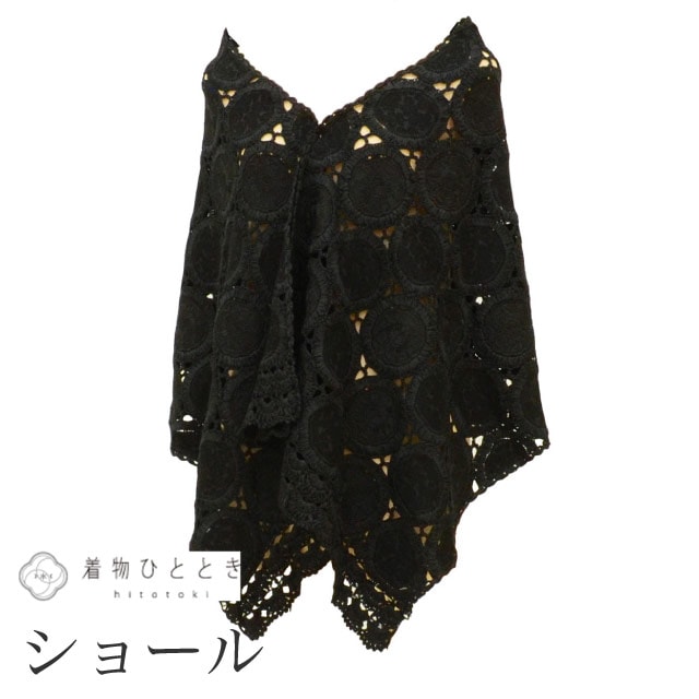 ショール シルク 美品 リサイクルショール 黒色系 花文様 大判 着物 レディース