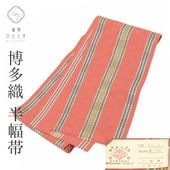 半幅帯,リサイクル半幅帯のおすすめリユース の人気・おすすめ商品